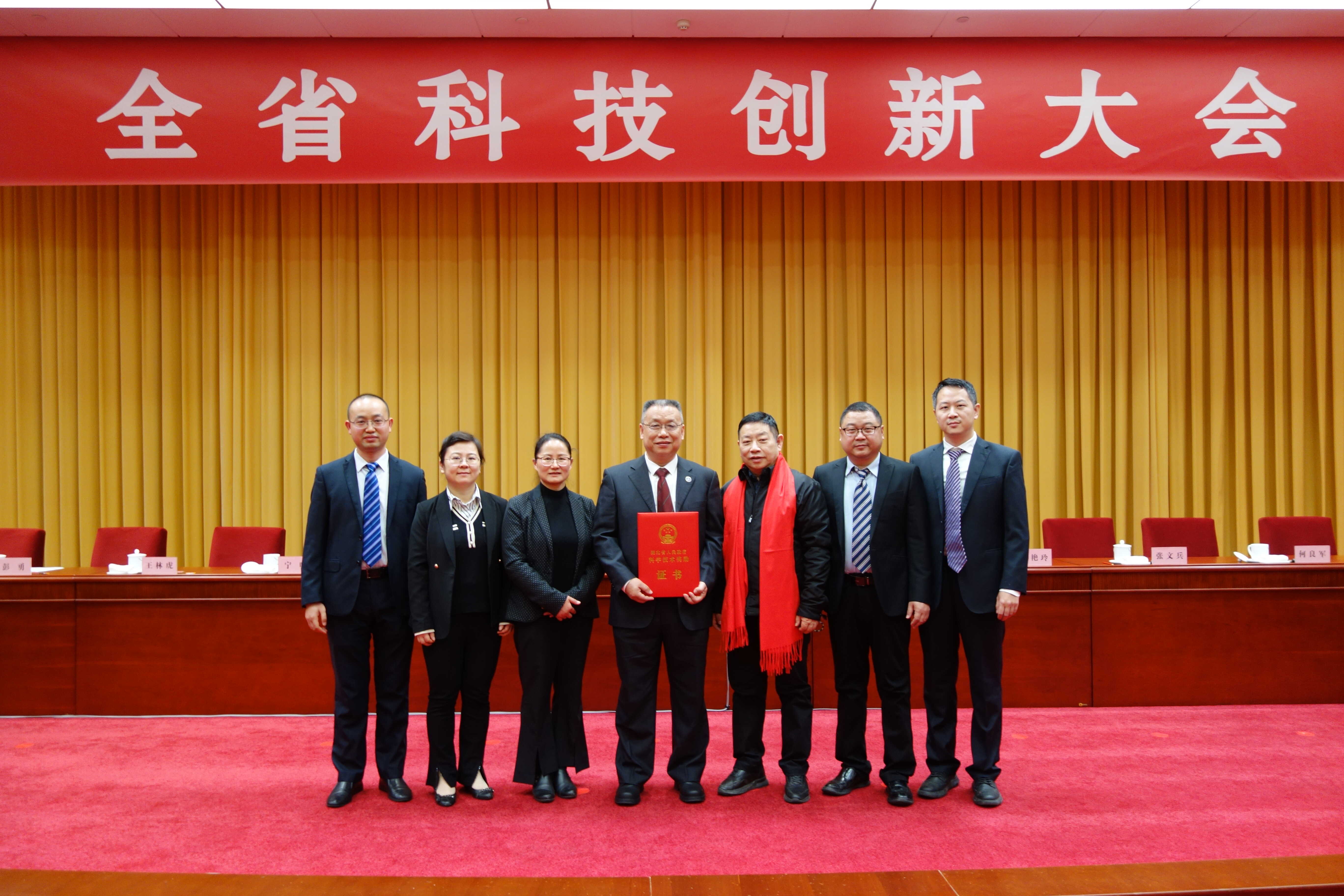 “红毯礼遇”“一等奖+1”水生所双耀湖北科技殿堂