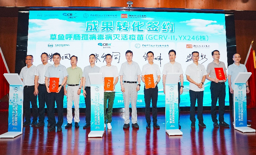 水生所举办新质生产力驱动下的渔业发展与生物多样性保护研讨会