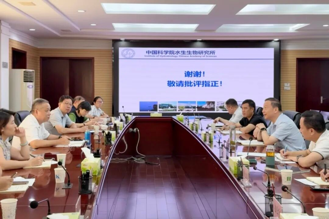 水生所与东湖风景区召开协同发展研讨会